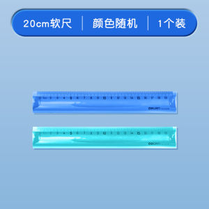 Deli Soft Ruler Set Four Pieces with Wave Line Transparent Compass Triangle for Primary School Students Drawing Children Cute Multi-functional