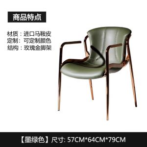 Italian Style Luxury Saddle Leather Dining Chair Home Restaurant Chair Armchair with Armrests for Desk Balcony Multi-Functional