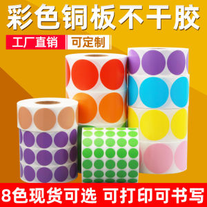 Colorful Circular Copperplate Paper Self Adhesive Label Paper for Barcode Printer Water Resistant Long Term Storage Strong Adhesive