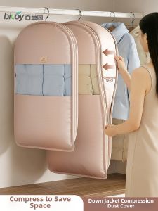 bicoy | Dustproof Clothes Storage Bag Hanging