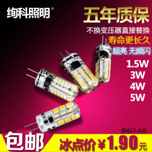 High Brightness G4 LED Bulb 12V Plug Crystal Energy-Saving Light Bulb Halogen Bulb 3W Plug 220V for Indoor And Landscape Lighting