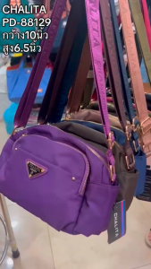 กระเป๋าสะพายสายยาว รุ่น PD-88129 ยี่ห้อ CHALITA #กระเป๋าสะพานข้าง #มีเก็บปลายทาง #กระเป๋าสะพาย
