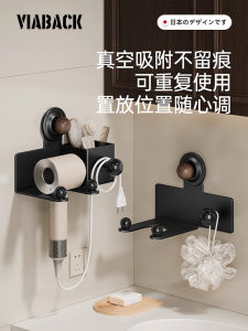 Giá Đỡ Máy Sấy Tóc Bằng Vòi Bơm Không Cần Đục Lỗ Phong Cách Trung Cổ Giá Để Đồ Dùng Vệ Sinh Cá Nhân Giá Đỡ Máy Sấy Tóc