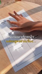 โคลนมาส์กหน้า (100g.) บำรุงผิว กระจ่างใสออร่า Natura lSense Face Clay Mask