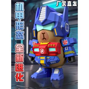 Đồ Chơi Mô Hình Máy Nhân Tạo Từ Tính Capybara Corgi Đồ Trang Trí Robot Biến Hình Từ Tính Đồ Chơi Mô Hình Cho Trẻ Em