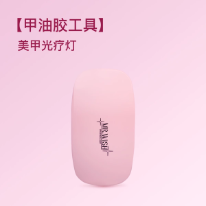 Mr.Wish Mouse Light Nail Art Tool Small Size Professional Use No Dirty Hands Pink Separate Plug-In Design Chinese Origin