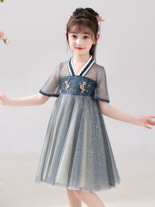 Dinielephant | Summer Performance Dress
