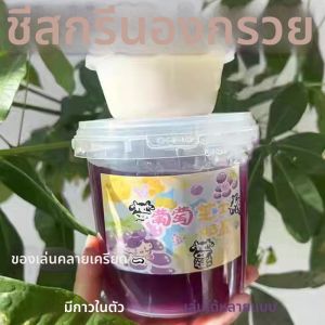 JIFANPAUL | Đồ chơi giảm stress slime mô phỏng món trà kem sữa phô mai nho
