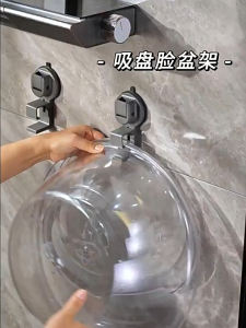 Gantungan Baskom Hisap Kuat Tidak Berbekas Cantolan Dinding Putar Tanpa Lem untuk Organizer Kamar Mandi