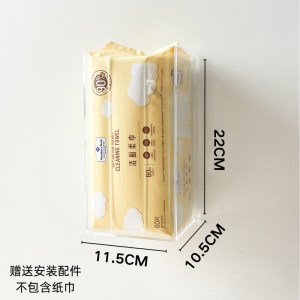 กล่องใส่กระดาษเช็ดหน้าแบบแขวนผนัง ยี่ห้อ Sams ไม่ต้องเจาะผนัง วัสดุอะคริลิค กล่องจัดเก็บของใช้ในครัวเรือน