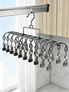 Hourleey | Multi-clamp Stainless Steel Sock Drying Rack