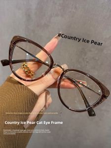 Chuming | Ultralight Big Face Retro Thick Cat-shaped Eyeglass Frame