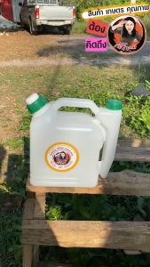 อุปกรณ์หมาย: 80g แกลอนผสมน้ำมัน มีกรวยท่อคอยาว ฝาเขียว ถังหนากว่ารุ่นเก่า