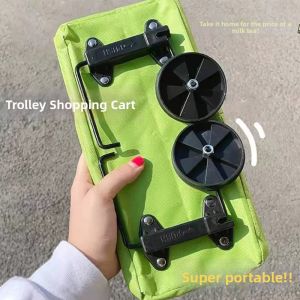 forsso | Foldable Wheeled Shopping Cart High Capacity