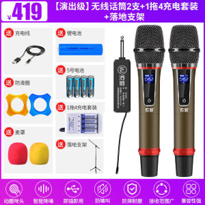SOAIY Professional Wireless Microphone Karaoke Stage Conference Sound System Handheld All-Purpose Microphone for KTV And Events