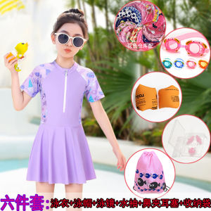 เด็กแยกชุดว่ายน้ําสไตล์เจ้าหญิงสําหรับเด็กผู้หญิง ดีไซน์กางเกงแยกส่วนที่สปอร์ตและน่ารัก เหมาะสําหรับนักเรียนและการว่ายน้ํา