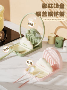 Giá Để Nắp Nồi Nhà Bếp Đa Năng Giá Để Dụng Cụ Nấu Ăn Giá Để Đĩa Đựng Thực Phẩm Giá Để Đũa Giá Để Dụng Cụ Nhà Bếp