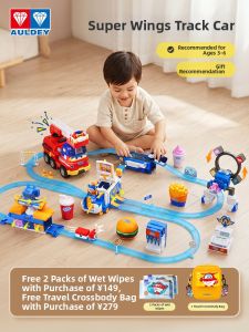 AULDEY | Early Educational Intelligent Electric Track Car Toy 3-6 Year Old Boys and Girls Gift Box