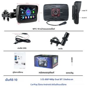 EKIY 5.0 นิ้วไร้สาย CarPlay Moto Android Auto แบบพกพาดิจิตอลแดชบอร์ดรถจักรยานยนต์ GPS นําทางจอแสดงผลหน้าจอ