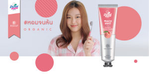 Official Store เดนตาเมท ยาสีฟันสมุนไพรสกัด พีชมินต์