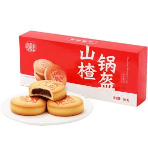 DXC | Specialty Traditional Chinese Cake