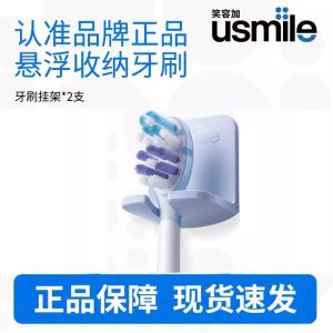 Đồ Vệ Sinh Cá Nhân USmile Chống Thấm Nước Treo Chậu Đánh Răng Điện Bằng Nhựa ABS Chống Trượt Chống Thấm Nước Chống Thấm Nước