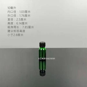 Green Small Mouth Sealed Glass Bottle Essential Oil Cosmetics Lotion Partition Medicine Liquid Sealed Jar Light Proof