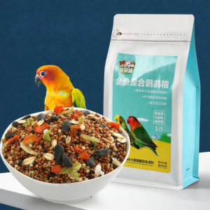HUAZINIAO | Nursery Sun Conure Cockatiel Senegal Parrot Seed Food