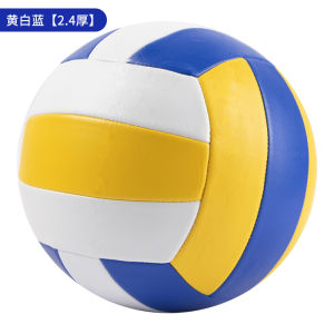 Thickened PU Sewing Volleyball Inflatable Soft Style Number 5 for Students Training And Match Special Use Yellow White Exam Ball