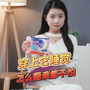 ⭐READY STOCK⭐最少女安心裤女经期用大码超熟睡超薄大码防漏夜用卫生裤 Plus Size Leakproof Night Sanitary Pants 5pcs