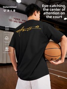 UZIS | Quick Dry Loose Breathable American Style Basketball Training Short Sleeve T-shirt