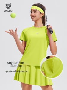 COSLEAF | Summer Breathable Loose Training Set