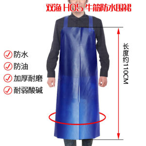 Double Fish H05 Oxford Cloth Kitchen Apron Thickened Waterproof Oil Resistant Double Shoulder Straps for Household Cleaning