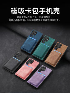 Samsung S25 Ultra S23Fe S22Plus S24+ A56 A36 Magnetic Attraction Card Holder Phone Case Full Cover Pure Color High Protection Shell