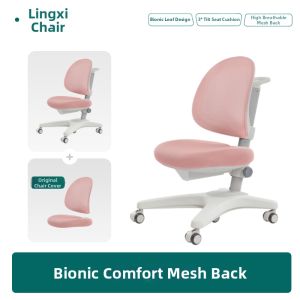 TWO SQUARE METERS | Adjustable Children Chair