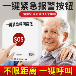 Senior  Mobile Alarm System One Touch Emergency Call Remote Button Home Use Solo Elderly Person Safety Protection