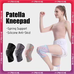 「Psyche」 1 Pcs Knee Pad Basketball Volleyball Running Fitness Cycling Weightlift Women Men Original