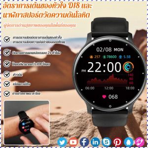 นาฬิกาสมาร์ท การตรวจจับอัตราการเต้นของหัวใจและความดันโลหิต ถ่ายภาพจากระยะไกล นาฬิกากีฬา บางและเบา