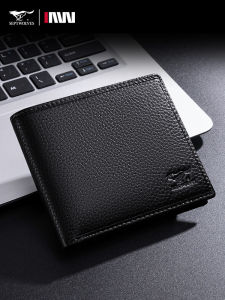 SEPTWOLVES | Genuine Leather Short Wallet