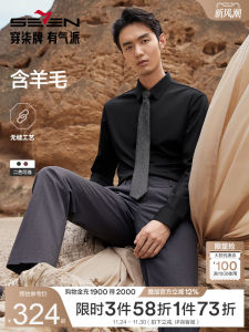 Seven Brand Mens Long Sleeve Shirt Casual Drapey Modal Fabric Fashion Urban Style Standard Fit for Office Autumn Season Business Casual