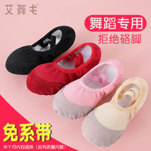 Childrens Ballet Dance Shoes Soft Bottom Practice Shoes Red Dancing Shoes for Boys And Girls Ballet Fitness Sports Shoes