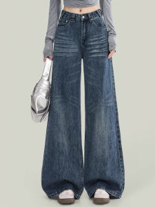 American Style High Waist Wide Leg Jeans Womens Blue Washed Loose Drapey Pants Autumn New Arrival Casual Comfortable Fit