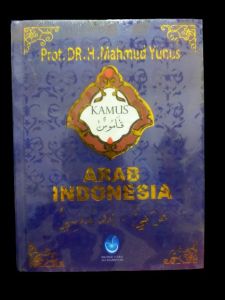 Kamus Yunus Bahasa Arab - Indonesia kamus Mahmud Yunus kamus yunus lengkap original