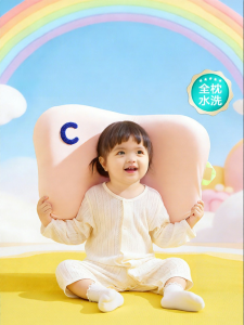 CORY | Kids Special Four Seasons Pillow Silicone