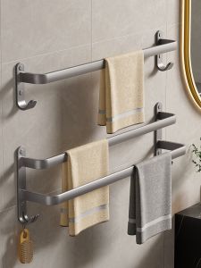 Drill-free Bathroom Towel Rack