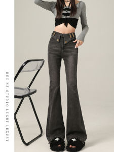 High Waist Bell Bottom Jeans Womens Grey Slimming High- Waist American Style Fall Winter New Arrival Cotton Stretch Denim