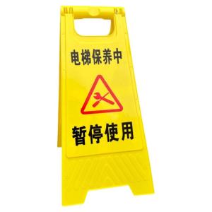 RUIKELAIXIANG | Maintenance Warning Sign Repair Notification Slippery Caution