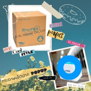 [ยกลัง] กระดาษเช็ดปาก ป๊อป-อัพ ริเวอร์โปร์ หนา 1 ชั้น (200 แผ่น/ห่อ)