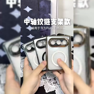 【🔥SG🔥】For Samsung Galaxy Z Fold 8 / Samsung Galaxy Z Fold 8 Ultra Magnetic Phone Hinge Kickstand Case Wtih Clear/Privacy Glass Glass Film Screen
