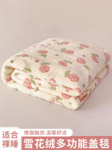 Thick Snowflake Velvet Blanket Afternoon Nap Sofa Cover Air Conditioned Small Blanket Universal Four Seasons Cartoon Style